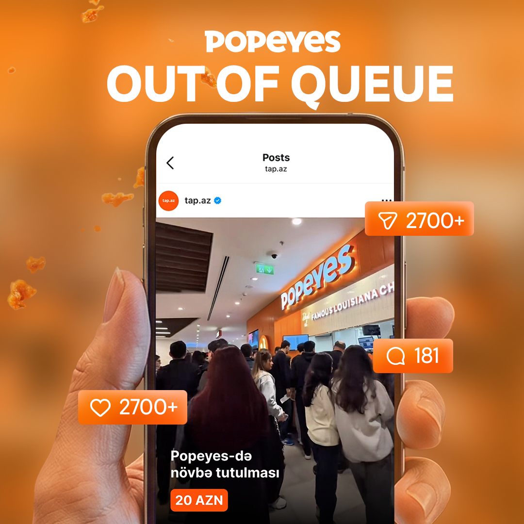 Out of Queue